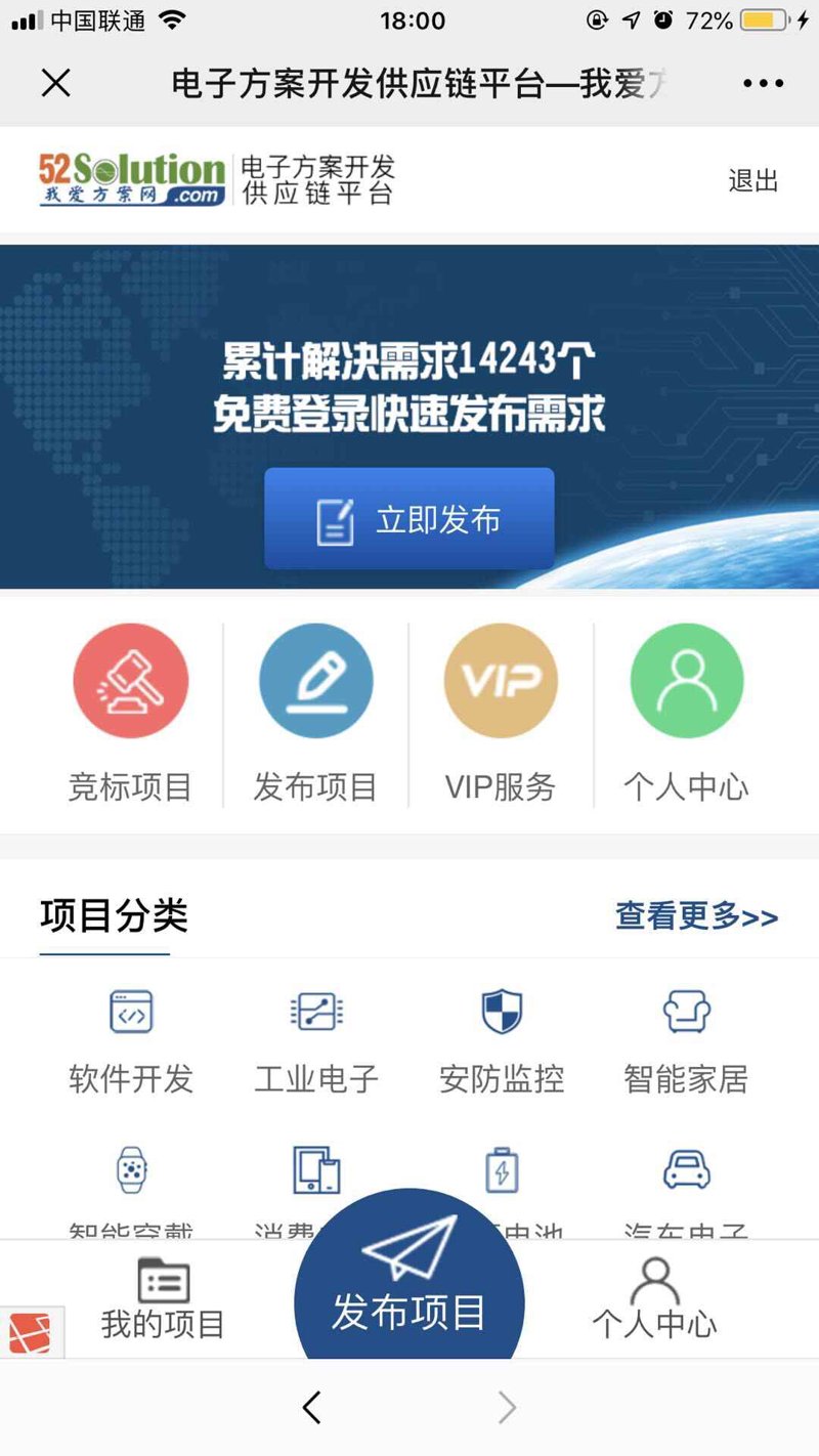 检验检疫技术中心改革：迈向高效监管的未来